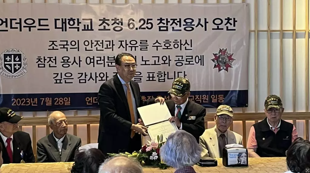 언더우드 대학교, 6.25 참전 한국 용사 감사 오찬 개최