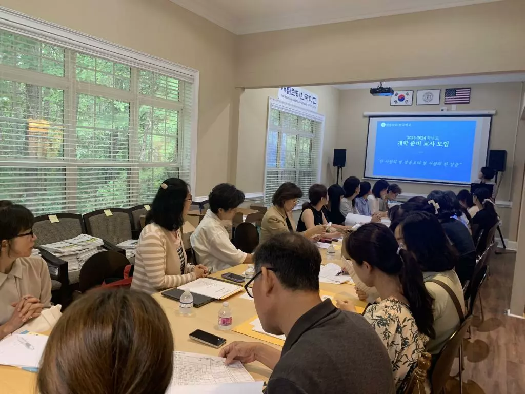 애틀랜타한국학교가 12일 개강을 앞두고 지난달 29일 둘루스 한국학교 사무실에서 교사 준비모임을 개최했다. <사진 제공=애틀랜타한국학교>