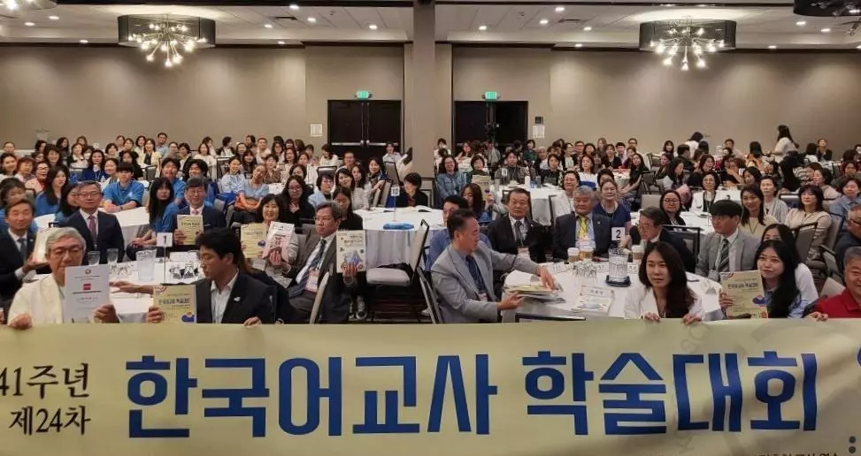 미주한국학교총연합회, 24차 교사 학술대회 장면[조영옥 종이문화재단·세계종이접기연합 LA연합회 이사 제공]