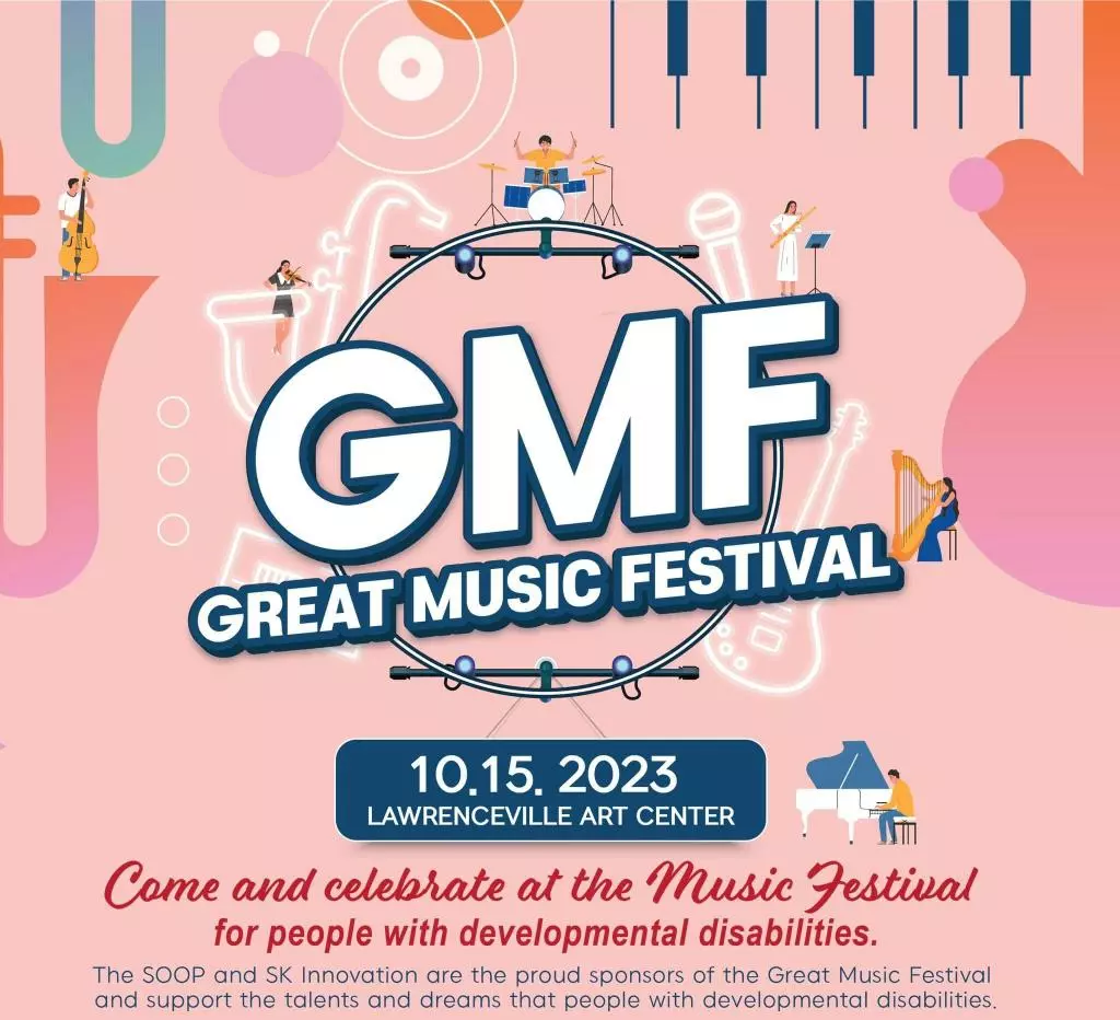발달장애인 음악축제 GMF 내달 개최