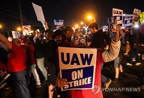 15일 미시간주 웨인의 포드 공장 근교의 전미자동차노조(UAW) 지역본부 앞에서 시위하는 노조원들[AFP 연합뉴스 자료사진. 재판매 및 DB 금지]