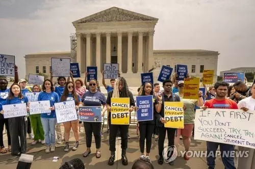 대법원 앞 학자금 대출 탕감 요구 시위[UPI 연합뉴스 자료사진. 재판매 및 DB 금지]